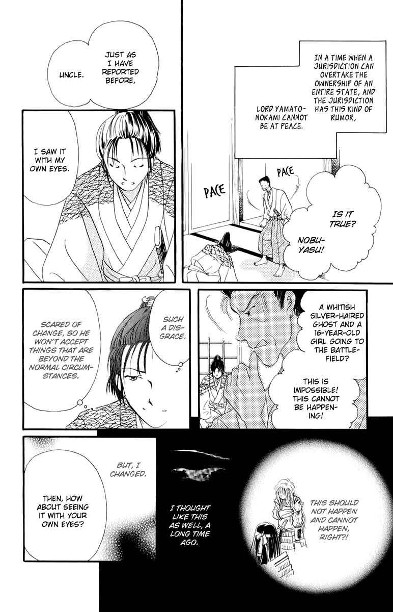Page 9 Chapter 3.1 Torikae Fuukaden