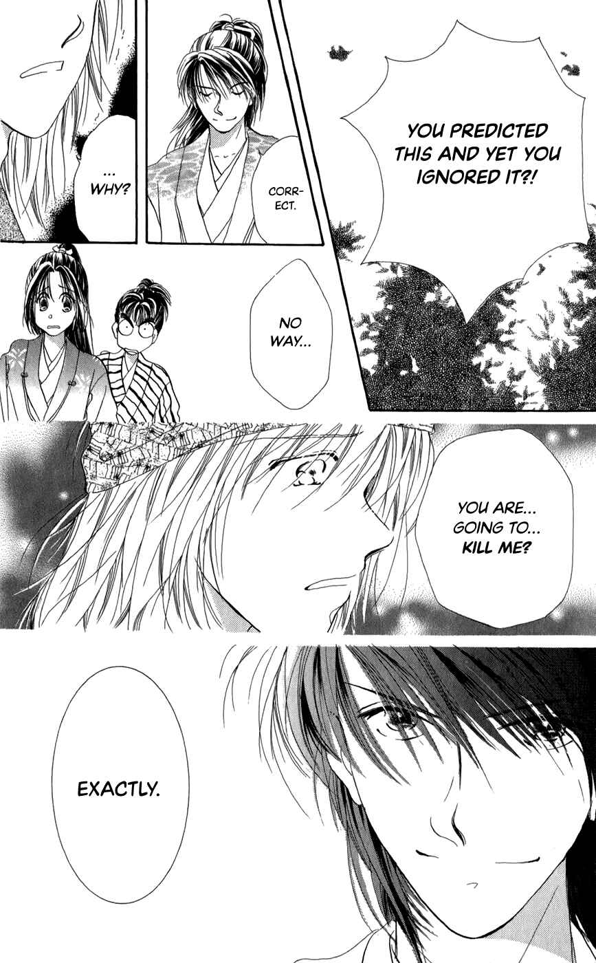 Page 10 Chapter 11 Torikae Fuukaden