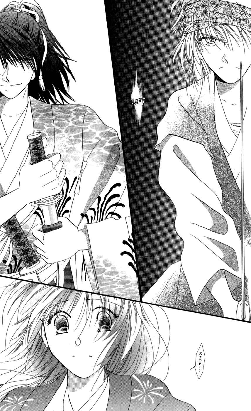 Page 13 Chapter 11 Torikae Fuukaden