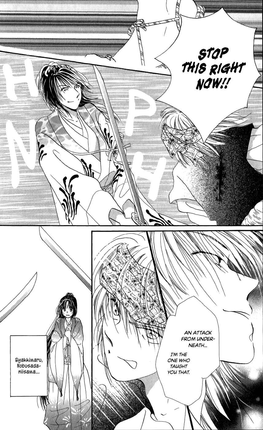 Page 14 Chapter 11 Torikae Fuukaden