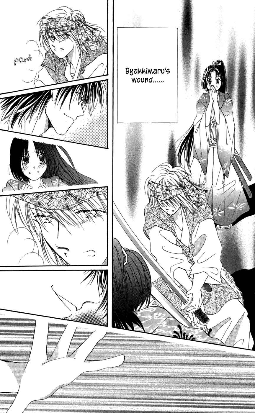 Page 18 Chapter 11 Torikae Fuukaden