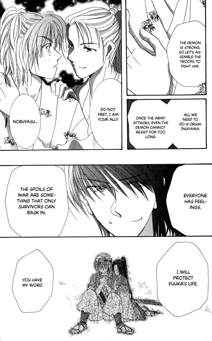 Page 21 Chapter 11 Torikae Fuukaden