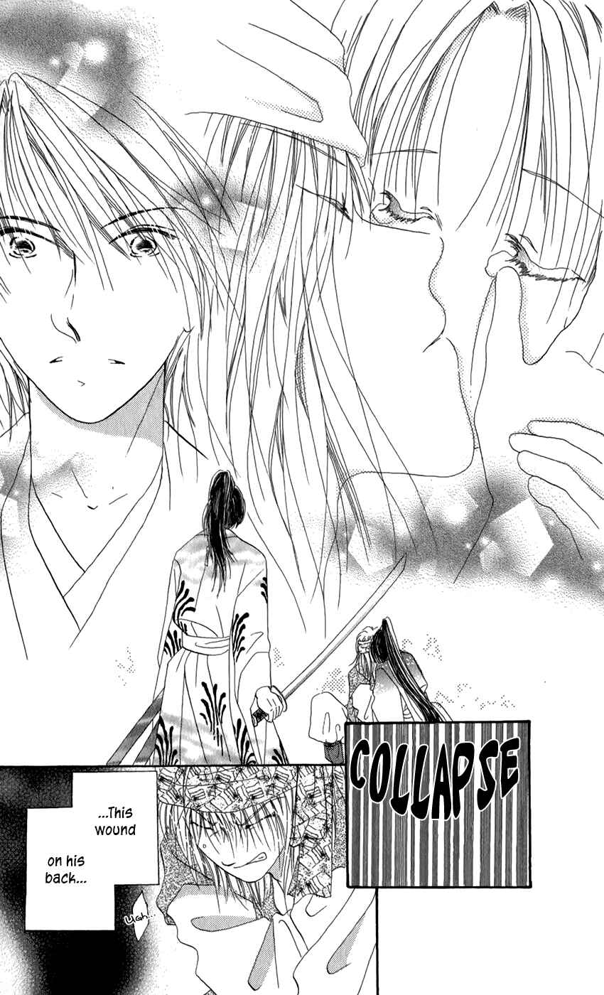 Page 23 Chapter 11 Torikae Fuukaden