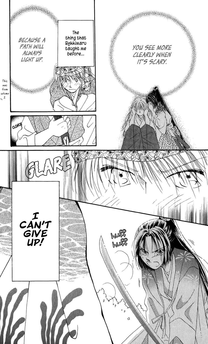 Page 27 Chapter 11 Torikae Fuukaden