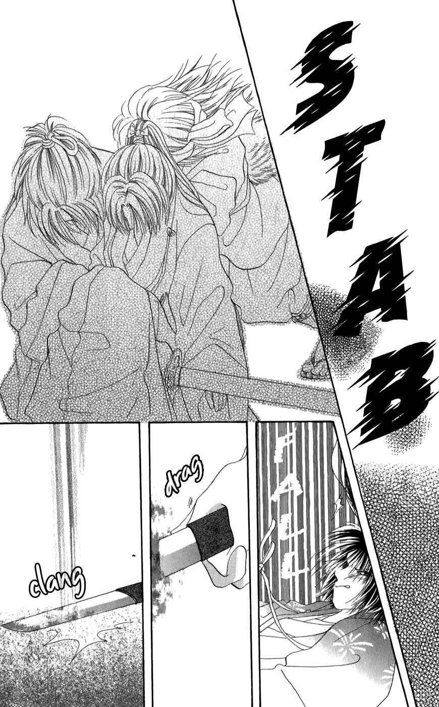Page 31 Chapter 11 Torikae Fuukaden