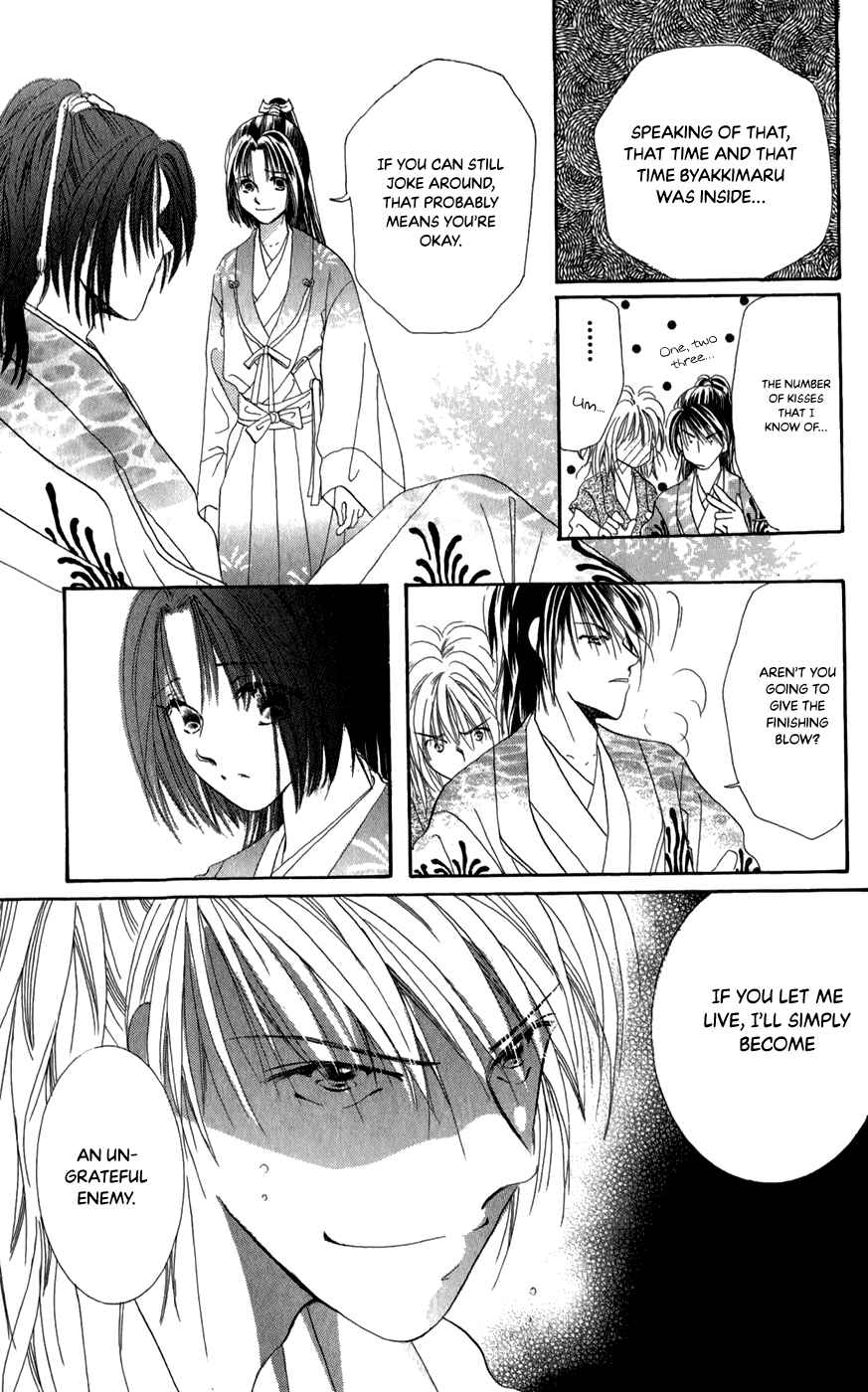 Page 33 Chapter 11 Torikae Fuukaden