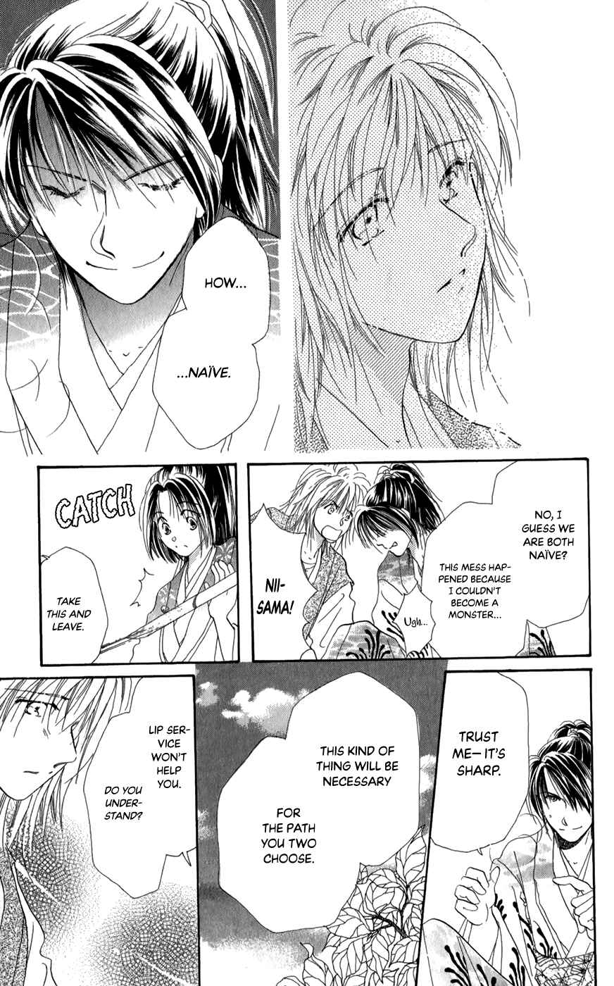Page 35 Chapter 11 Torikae Fuukaden