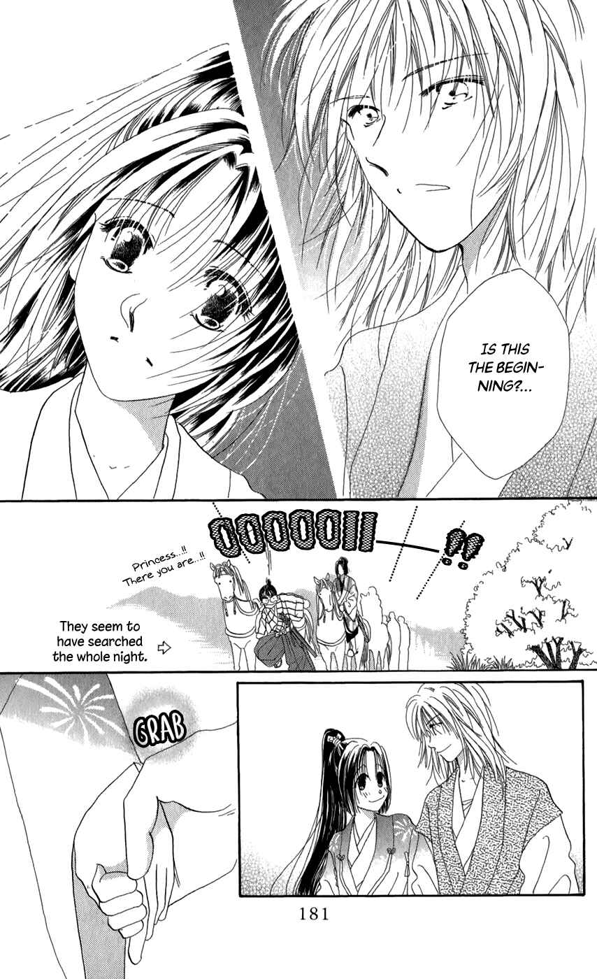 Page 41 Chapter 11 Torikae Fuukaden