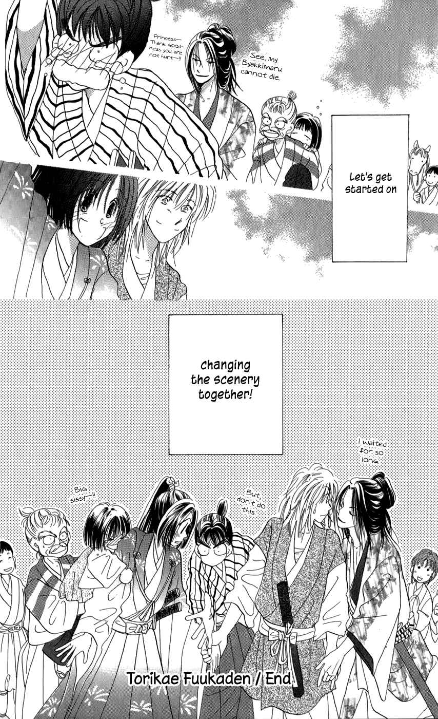 Page 42 Chapter 11 Torikae Fuukaden