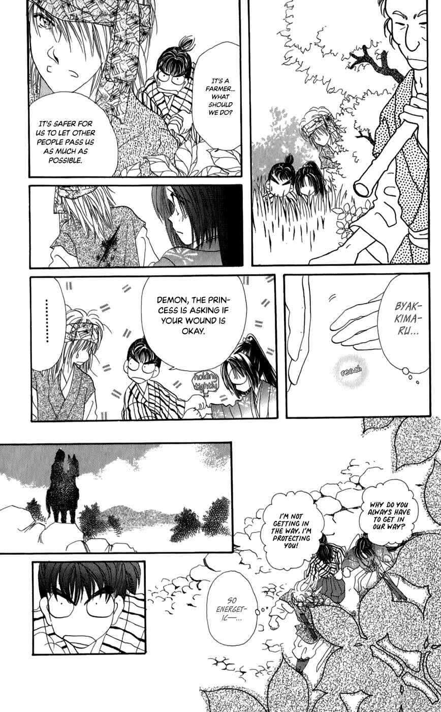 Page 7 Chapter 11 Torikae Fuukaden