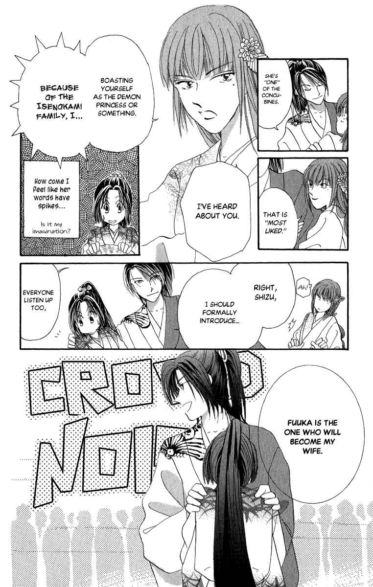 Page 12 Chapter 8 Torikae Fuukaden
