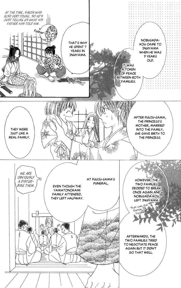 Page 20 Chapter 8 Torikae Fuukaden