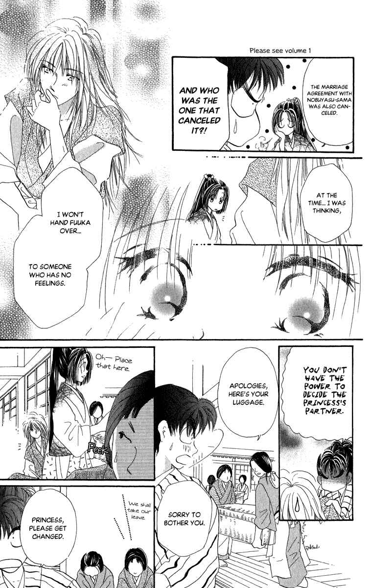 Page 21 Chapter 8 Torikae Fuukaden