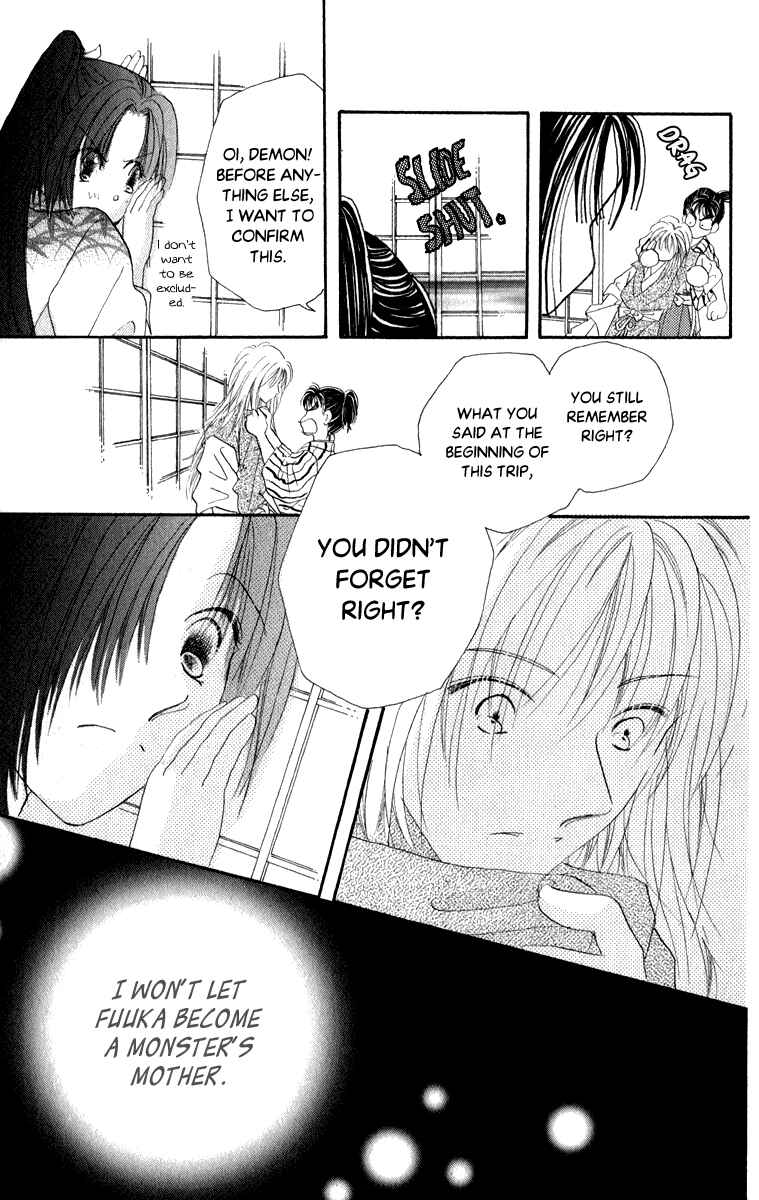 Page 23 Chapter 8 Torikae Fuukaden