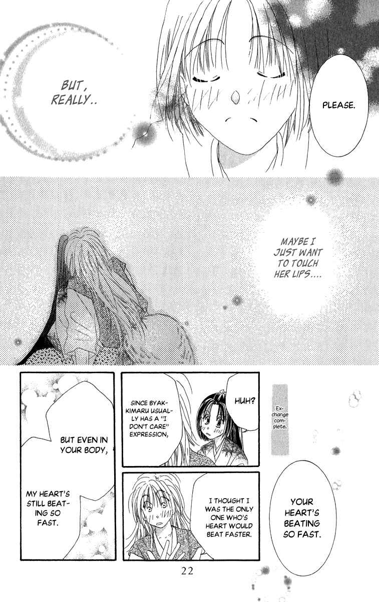 Page 26 Chapter 8 Torikae Fuukaden