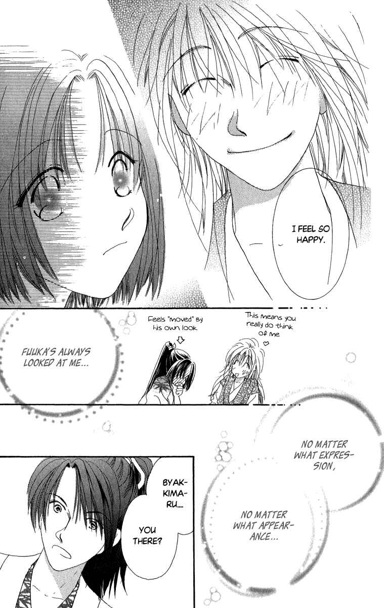 Page 27 Chapter 8 Torikae Fuukaden