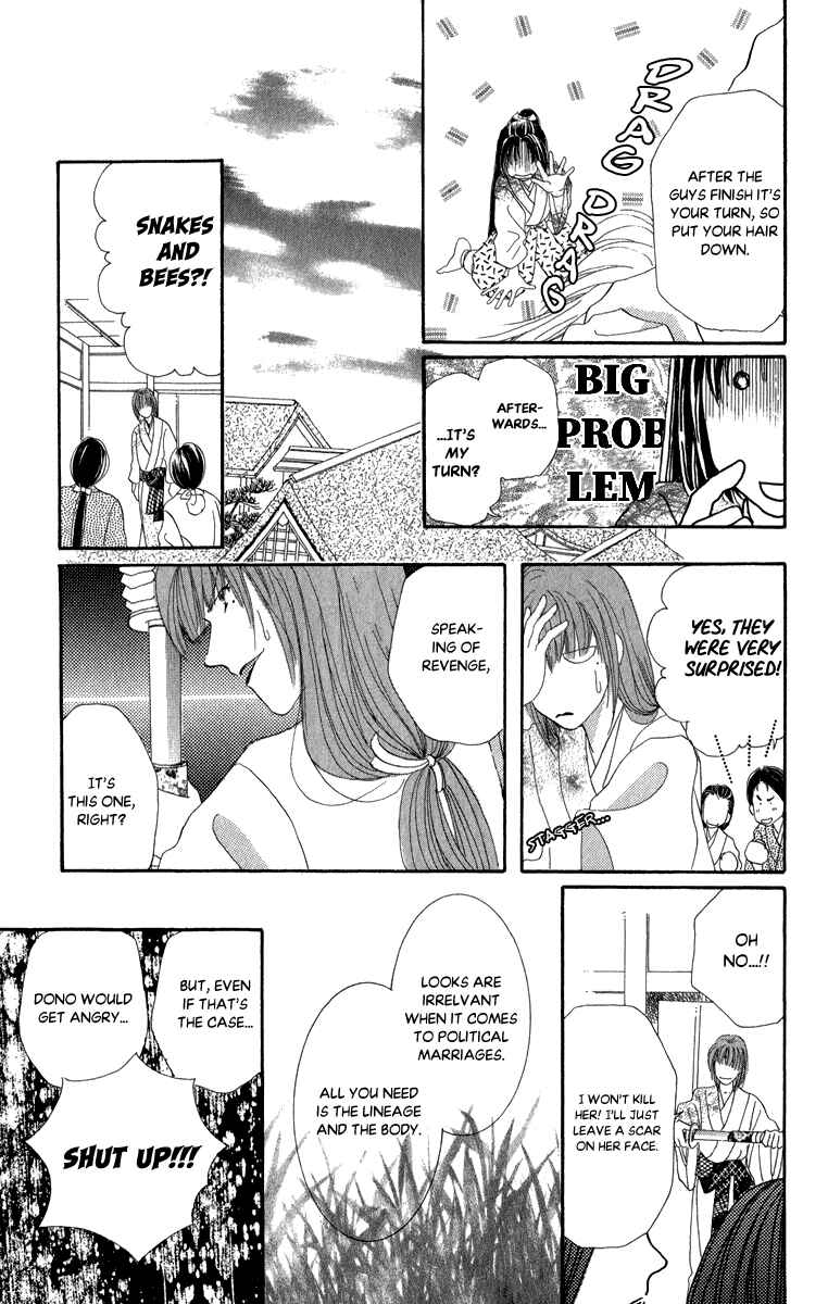Page 29 Chapter 8 Torikae Fuukaden