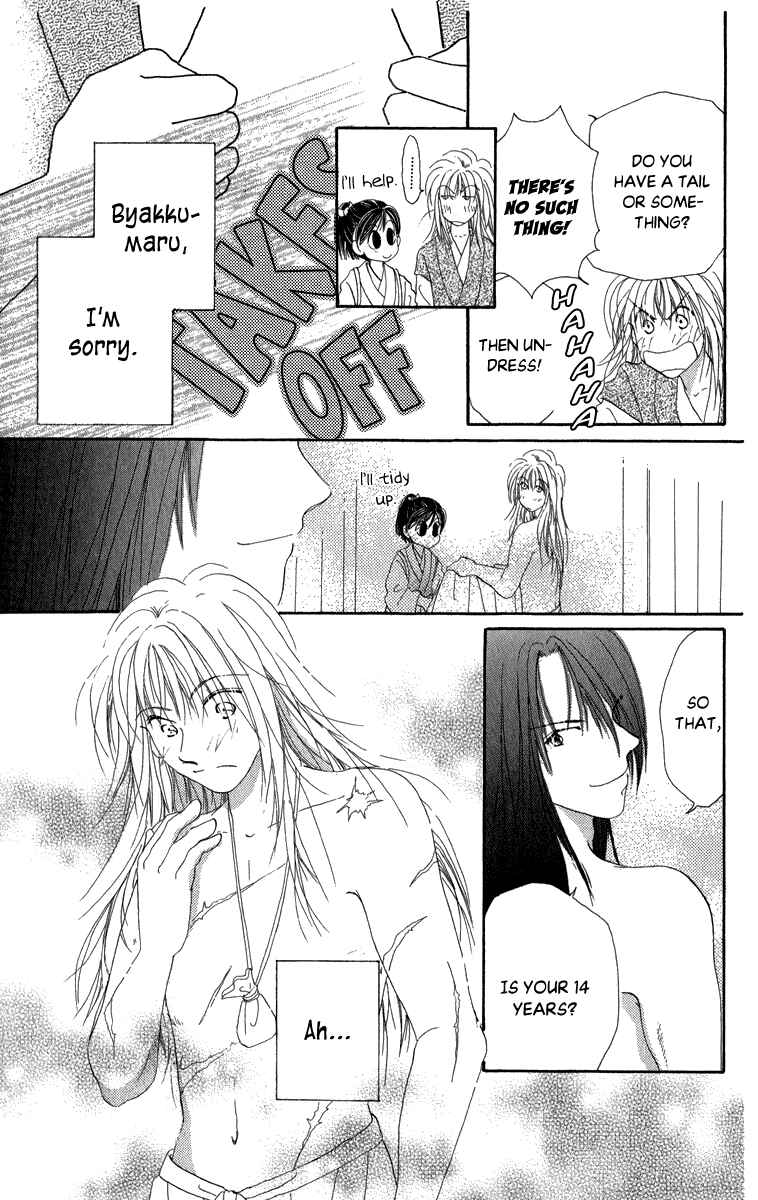 Page 31 Chapter 8 Torikae Fuukaden