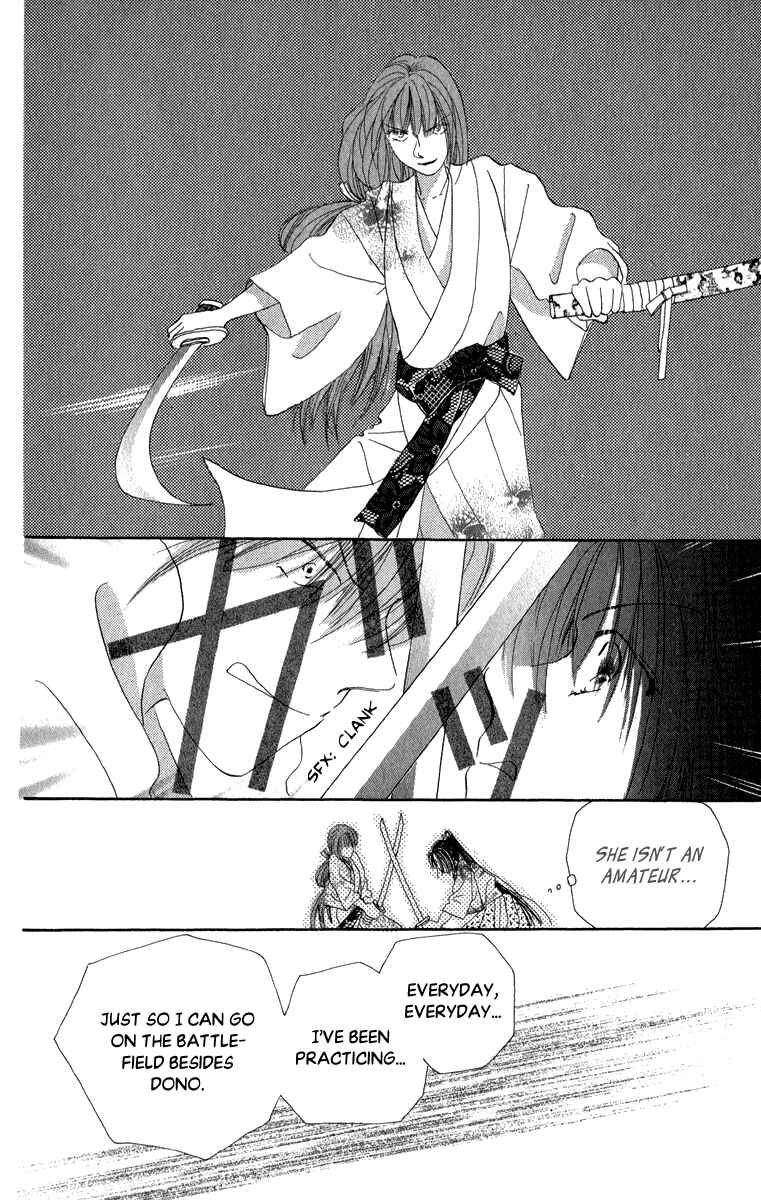 Page 38 Chapter 8 Torikae Fuukaden