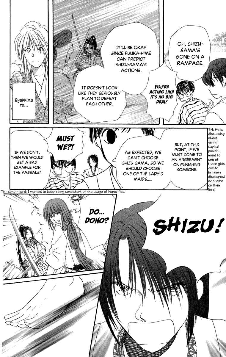 Page 40 Chapter 8 Torikae Fuukaden