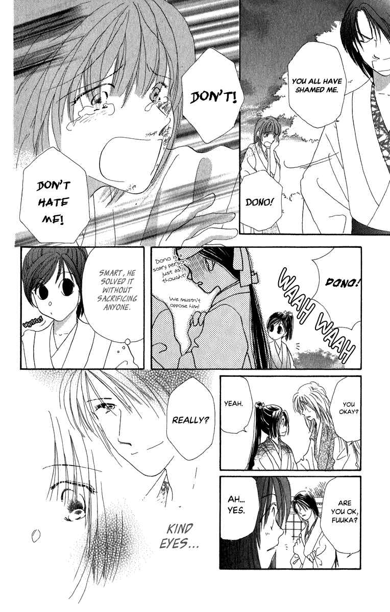 Page 42 Chapter 8 Torikae Fuukaden