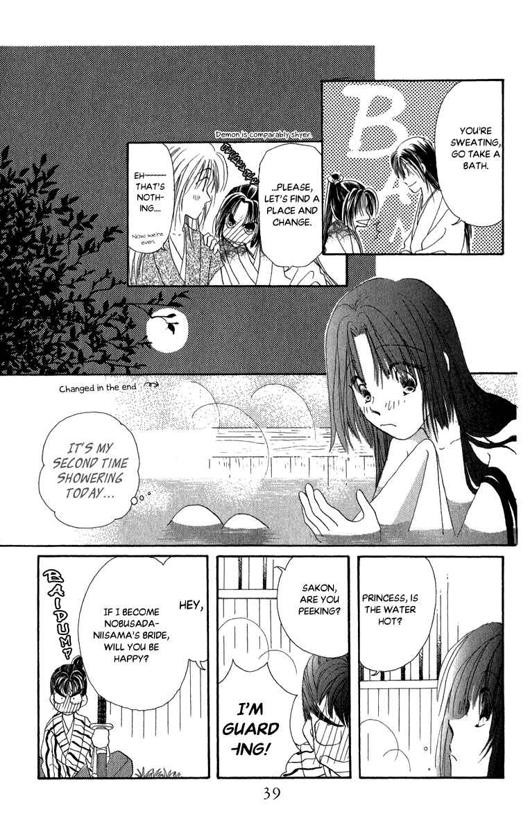 Page 43 Chapter 8 Torikae Fuukaden