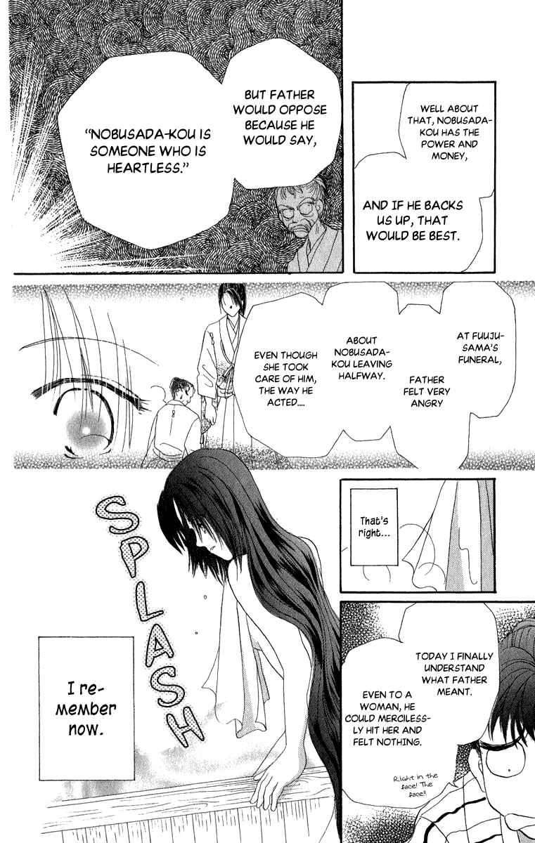 Page 44 Chapter 8 Torikae Fuukaden