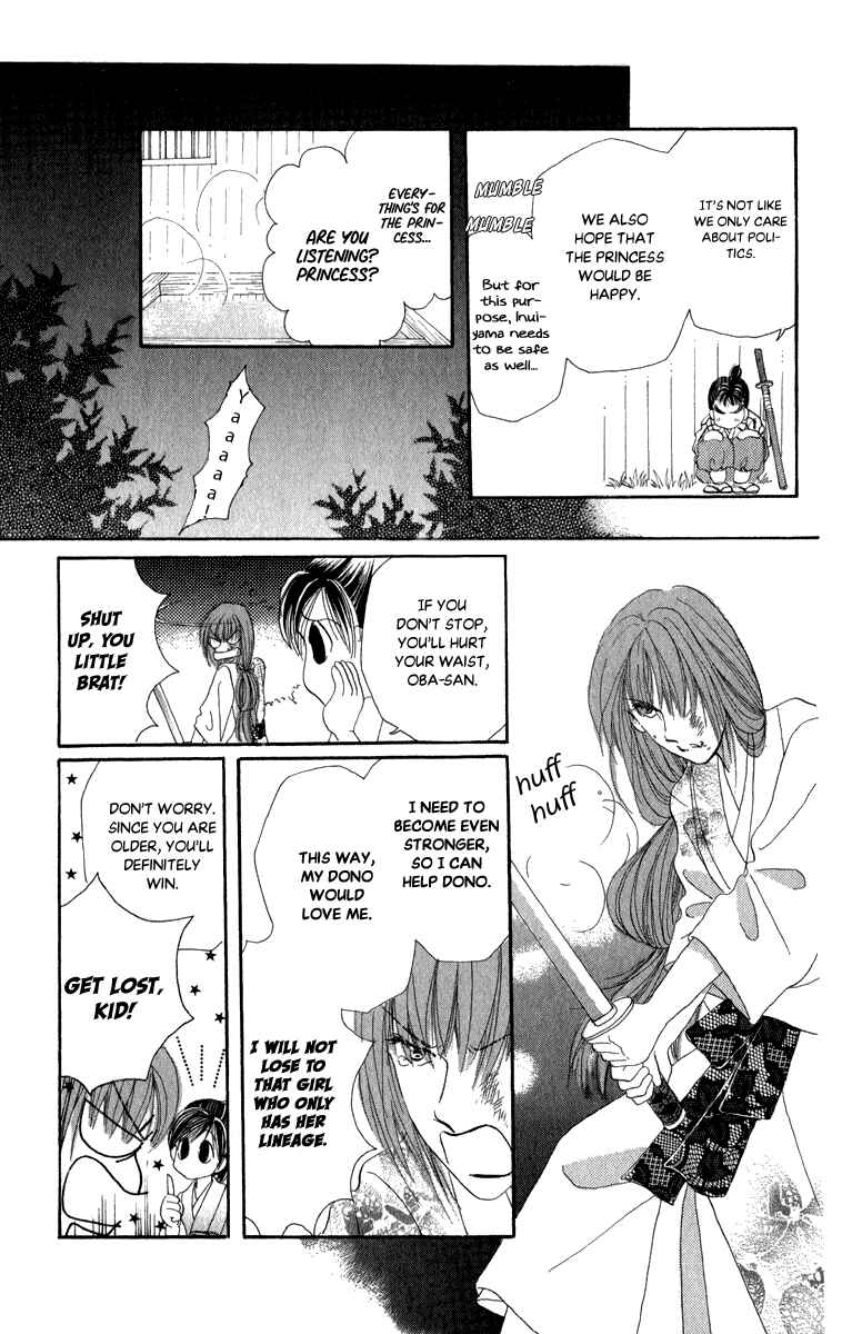Page 45 Chapter 8 Torikae Fuukaden