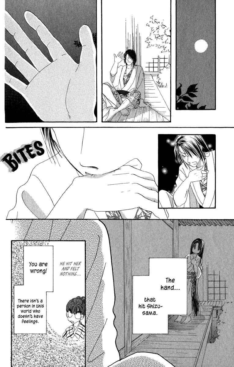 Page 48 Chapter 8 Torikae Fuukaden