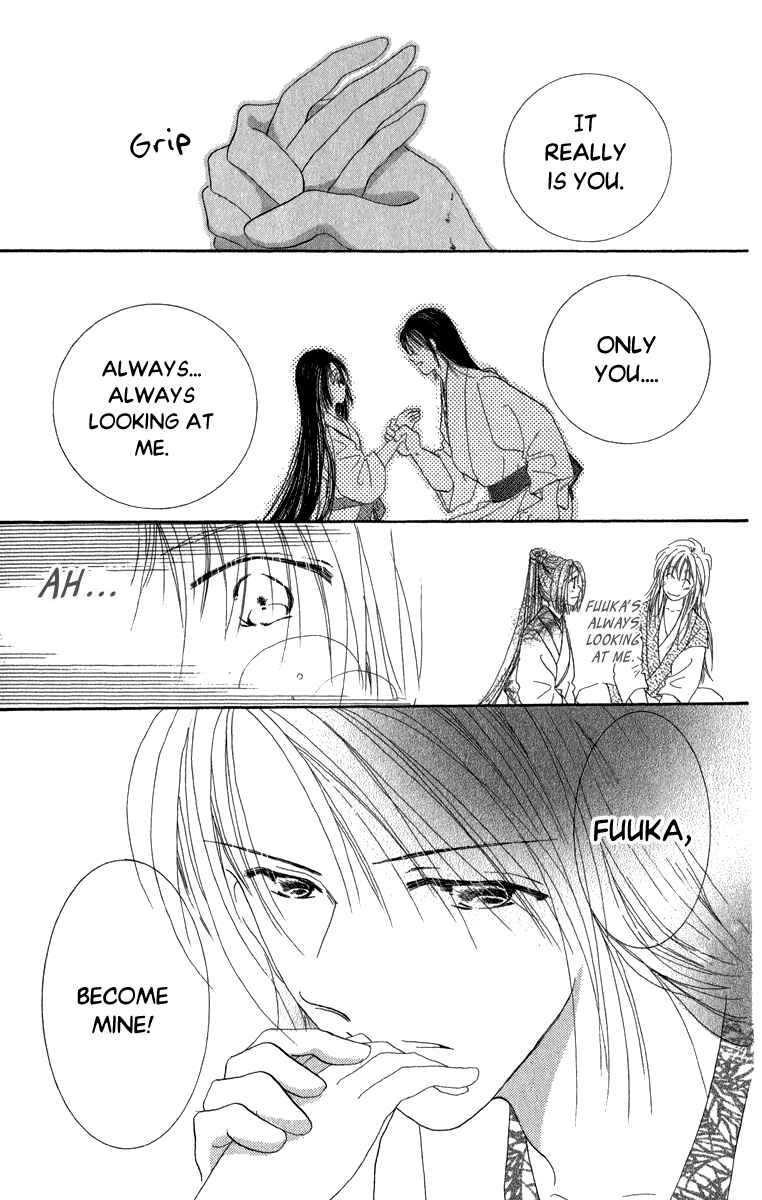 Page 51 Chapter 8 Torikae Fuukaden