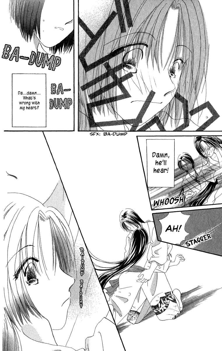 Page 52 Chapter 8 Torikae Fuukaden
