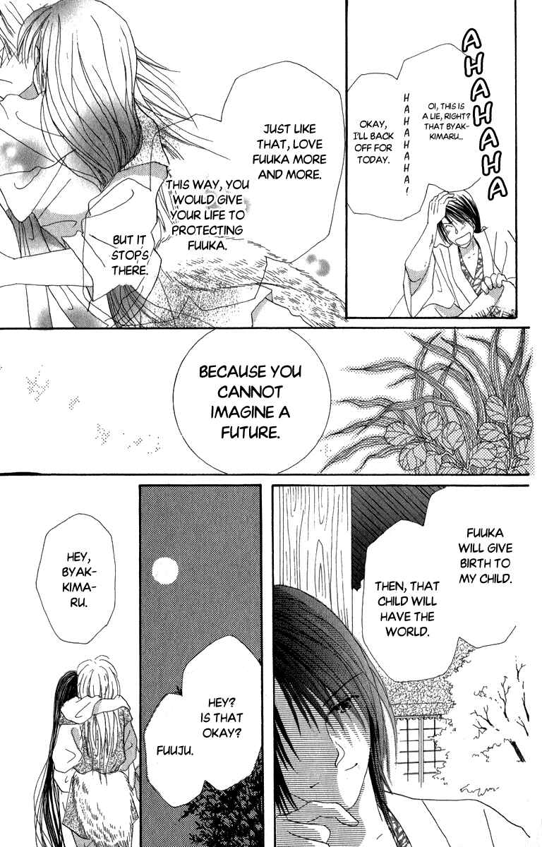Page 55 Chapter 8 Torikae Fuukaden