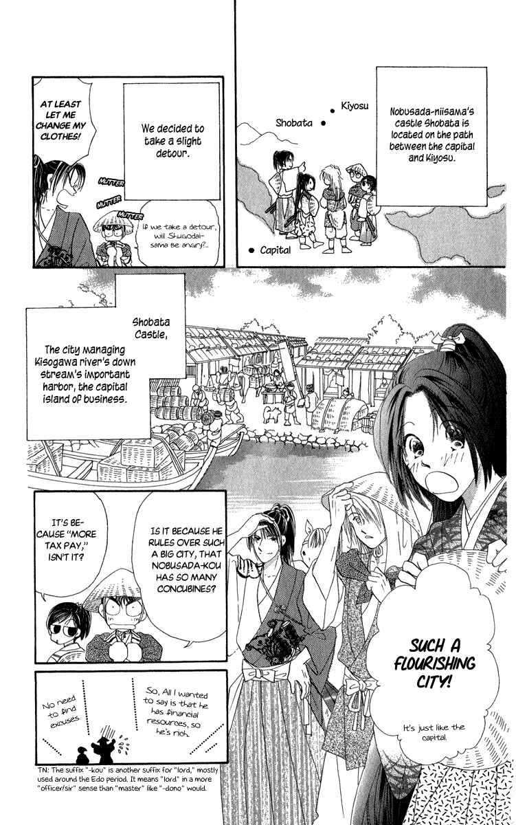 Page 9 Chapter 8 Torikae Fuukaden