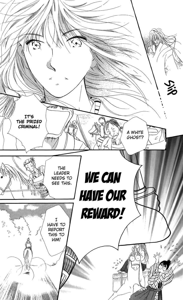 Page 11 Chapter 5 Torikae Fuukaden
