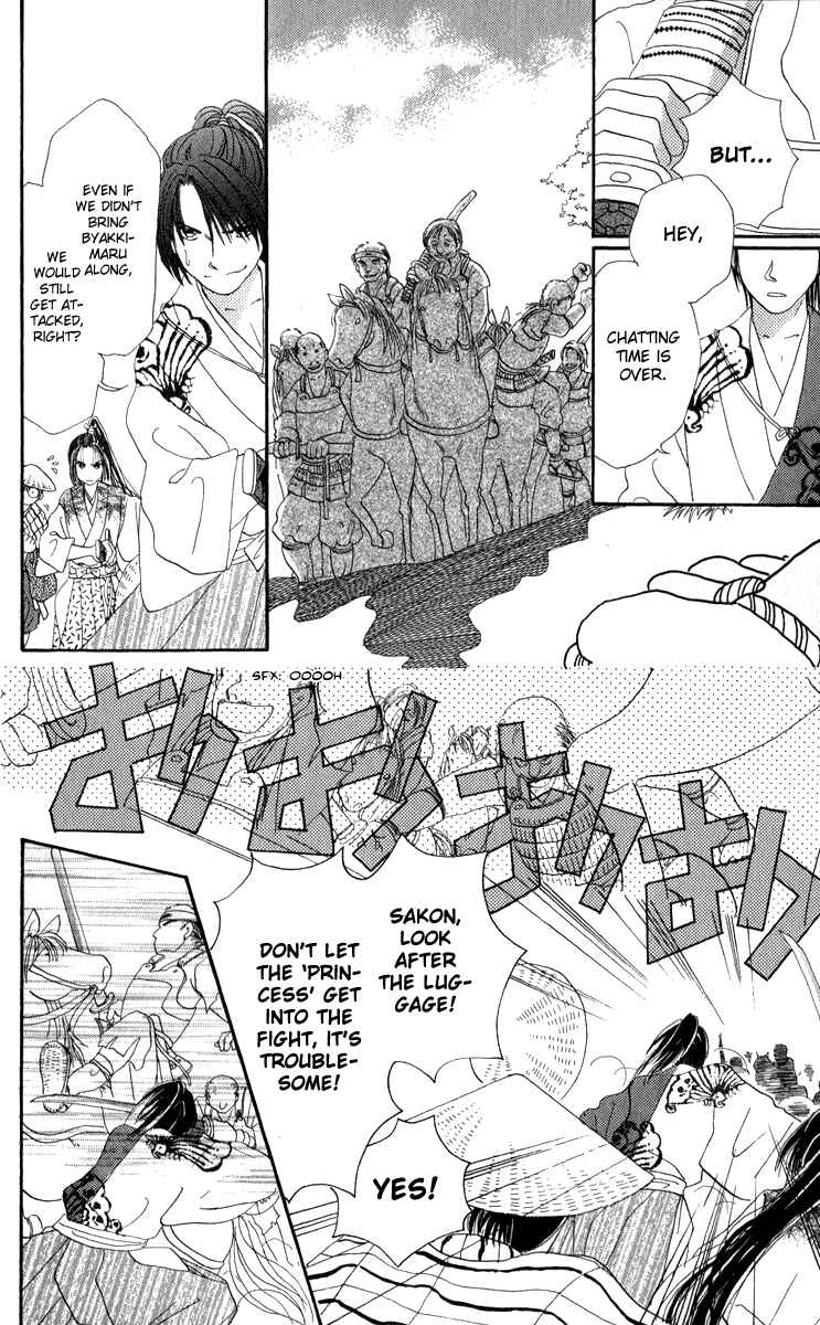 Page 8 Chapter 5 Torikae Fuukaden