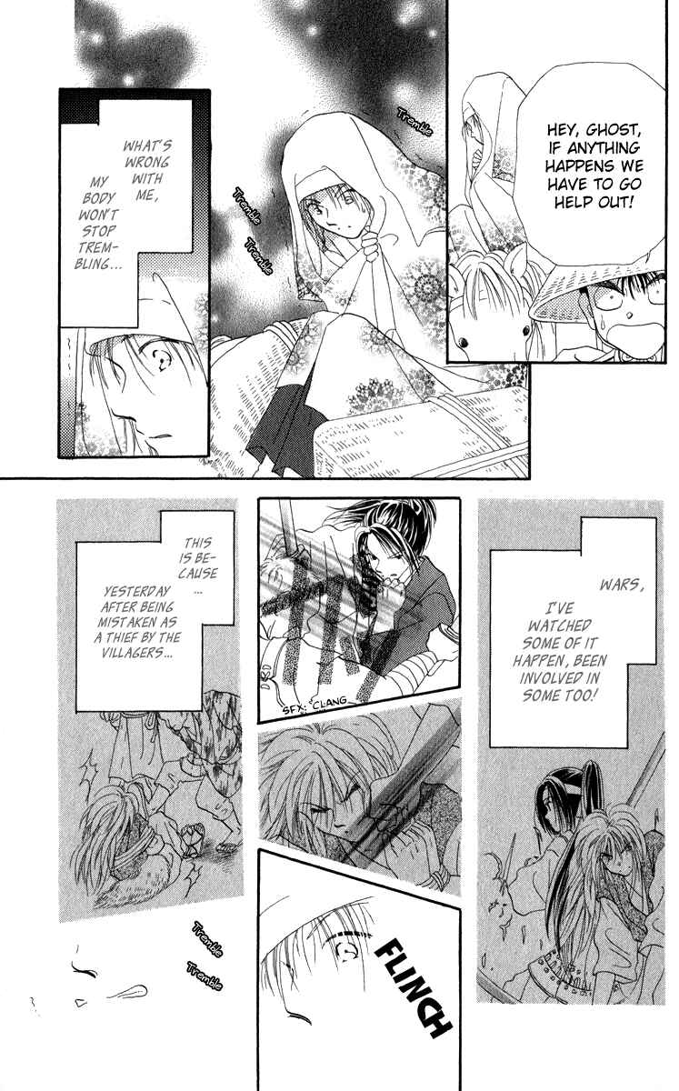 Page 9 Chapter 5 Torikae Fuukaden