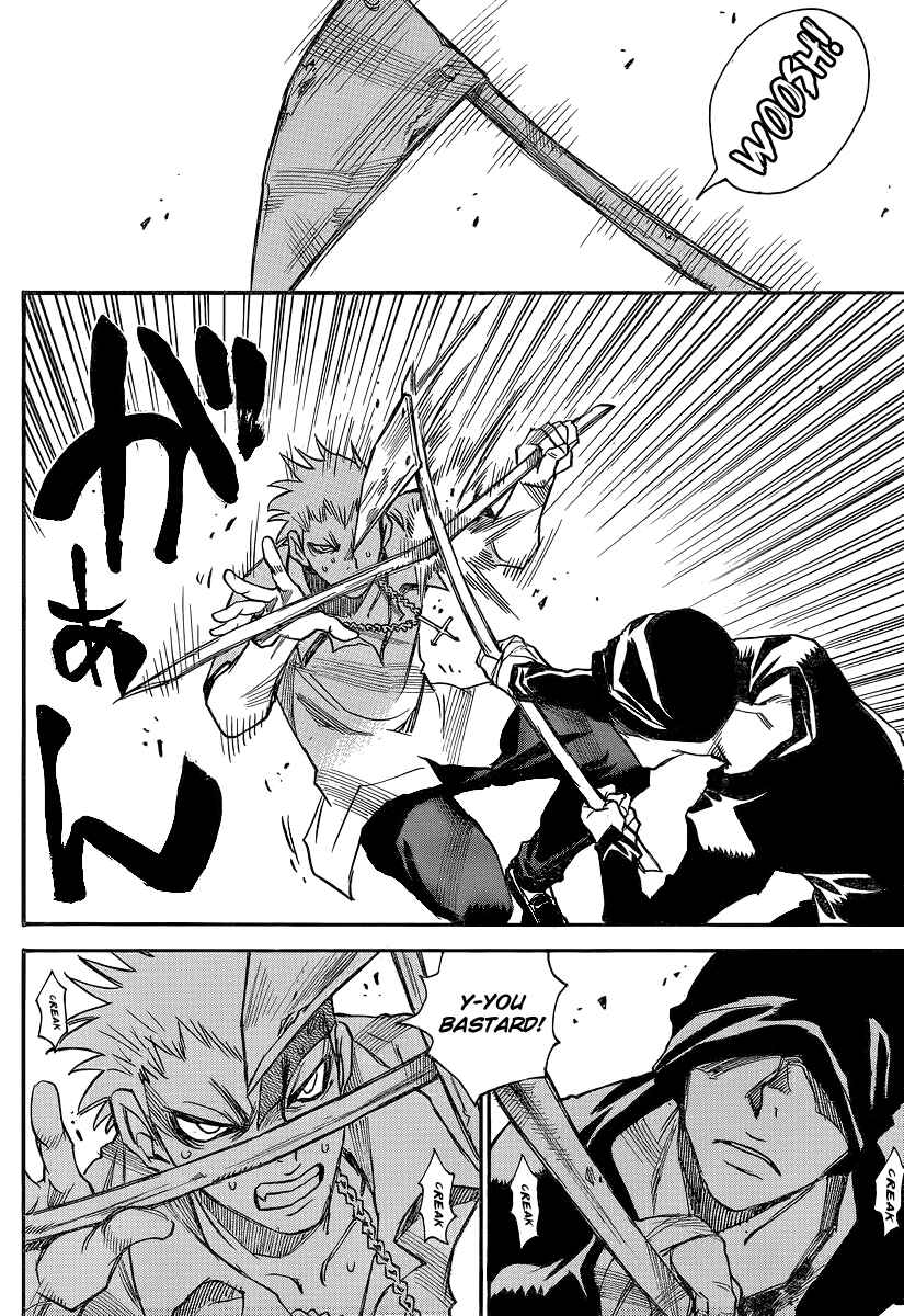 Page 13 Chapter 29 Mouryou no Yurikago