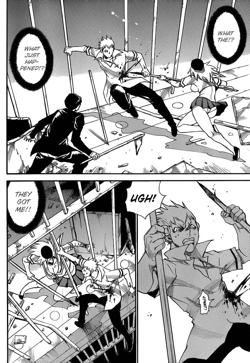 Page 15 Chapter 29 Mouryou no Yurikago