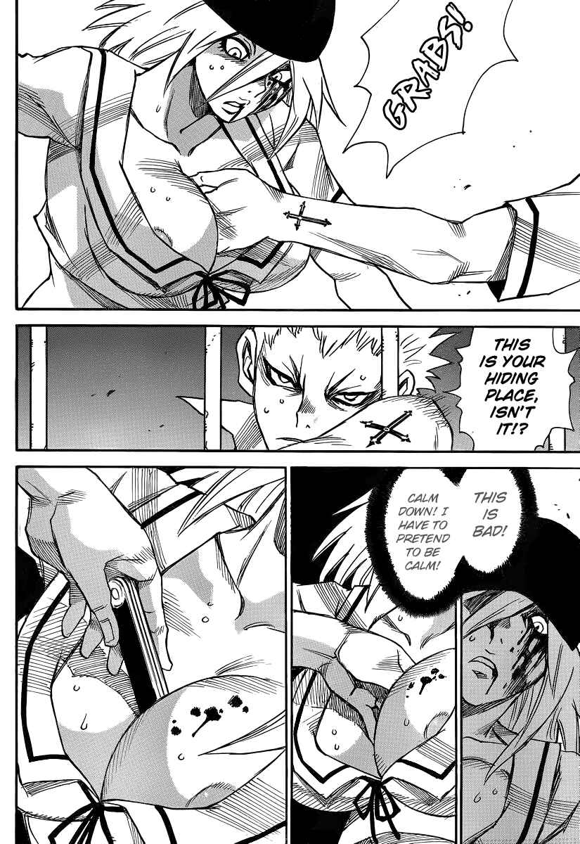 Page 17 Chapter 29 Mouryou no Yurikago