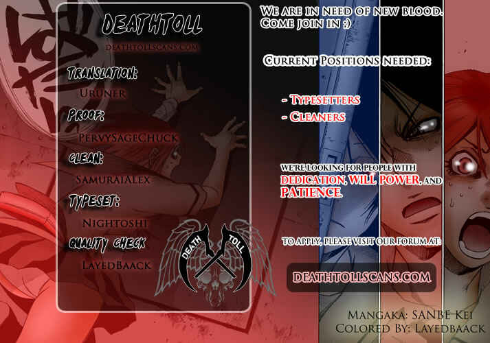 Page 26 Chapter 29 Mouryou no Yurikago
