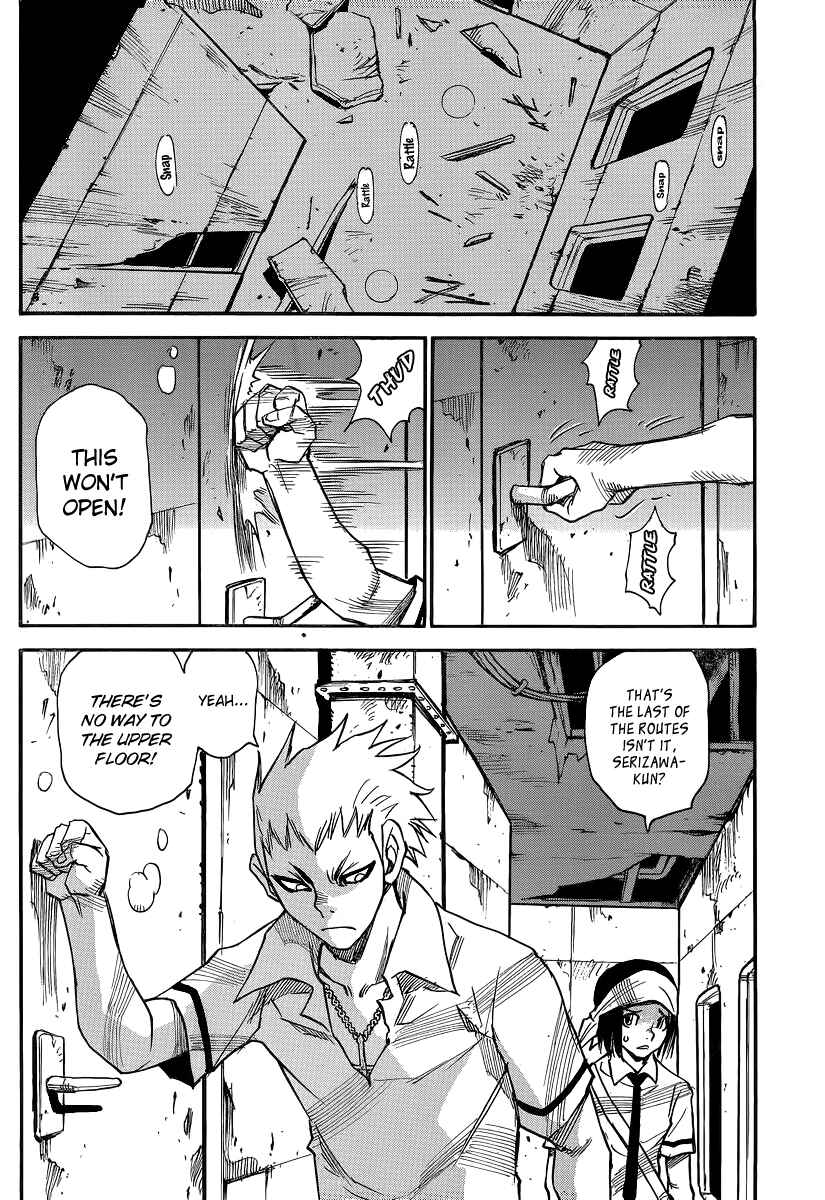 Page 4 Chapter 29 Mouryou no Yurikago