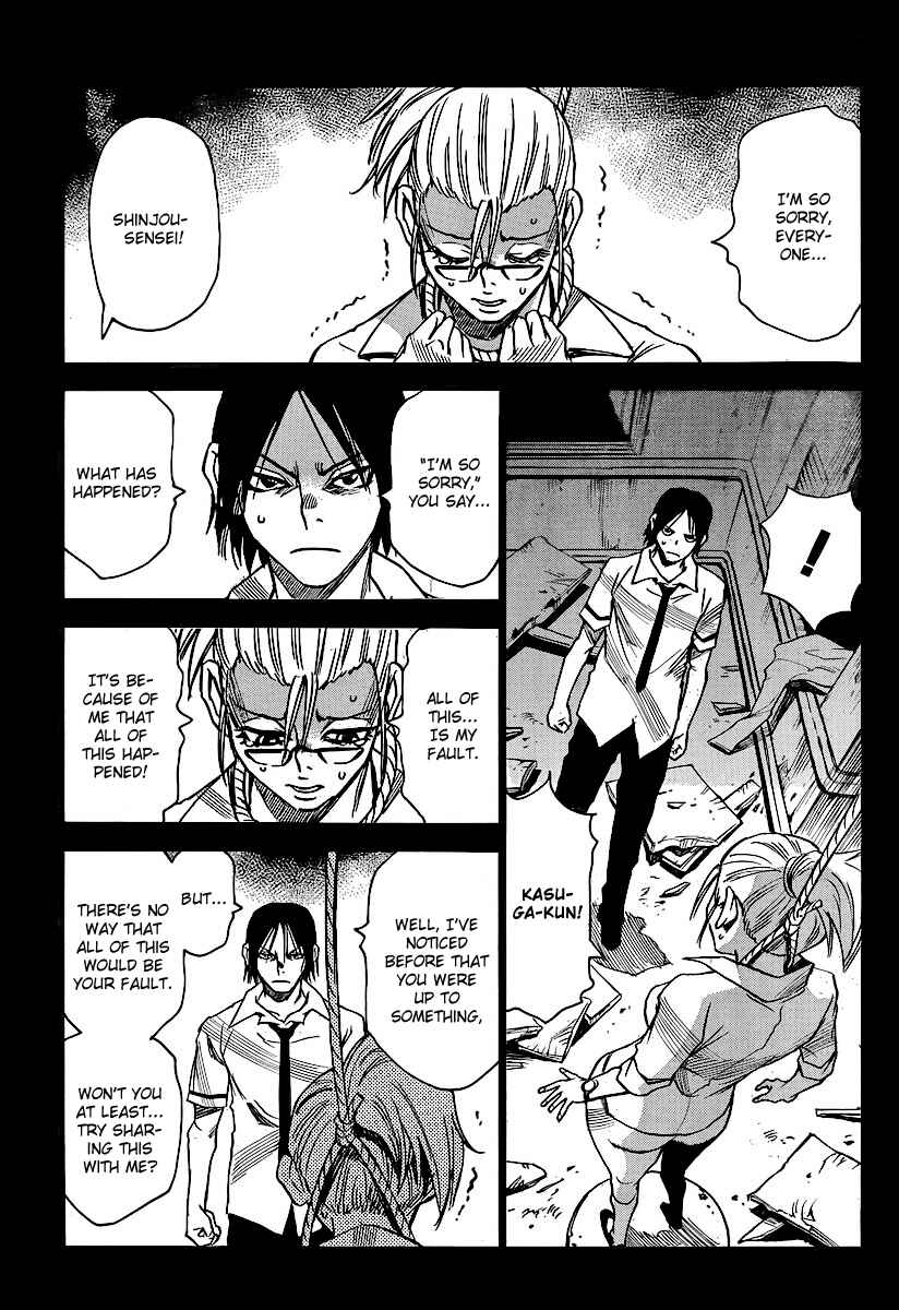Page 13 Chapter 27 Mouryou no Yurikago