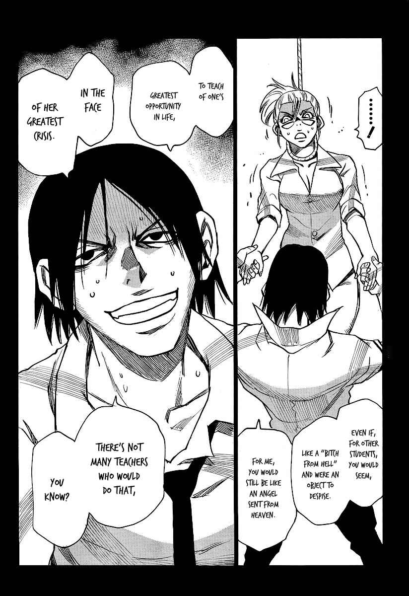 Page 18 Chapter 27 Mouryou no Yurikago