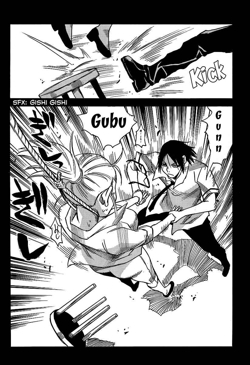 Page 20 Chapter 27 Mouryou no Yurikago
