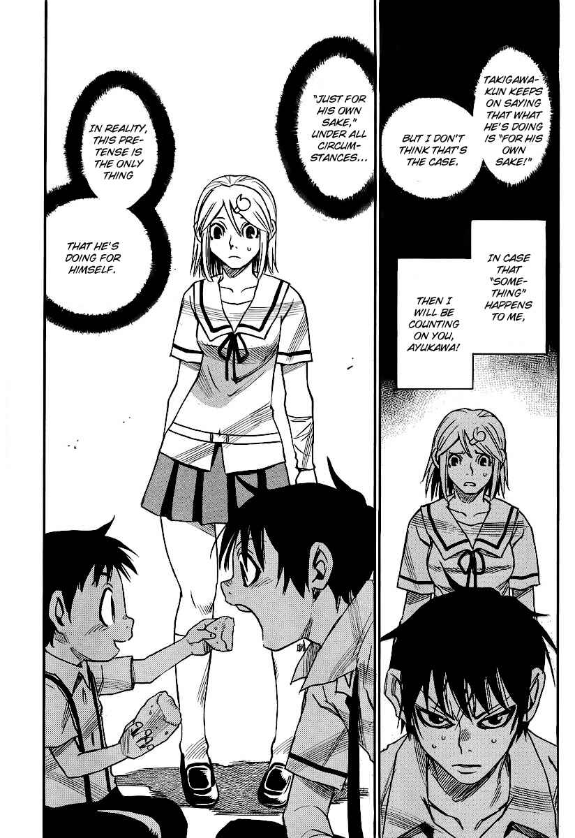 Page 5 Chapter 27 Mouryou no Yurikago