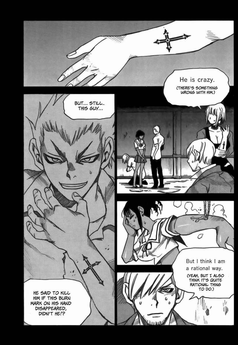 Page 11 Chapter 12 Mouryou no Yurikago