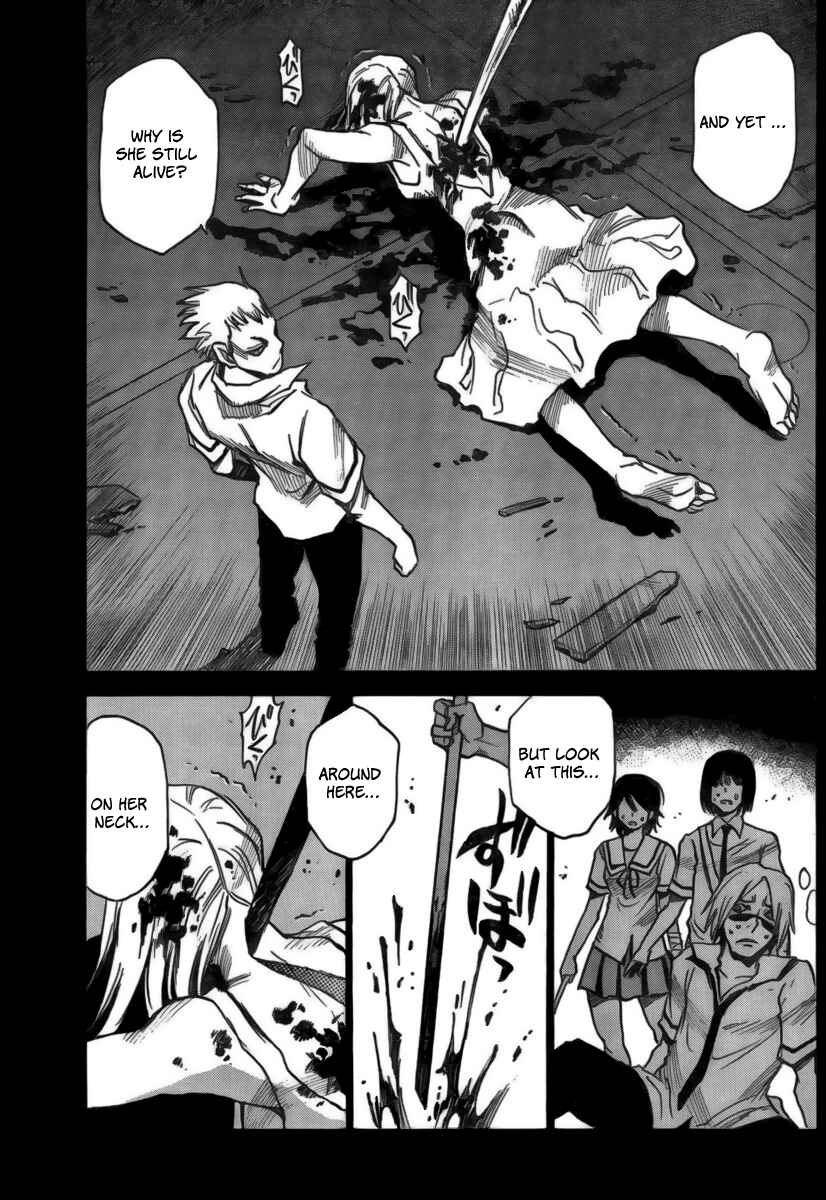 Page 15 Chapter 12 Mouryou no Yurikago