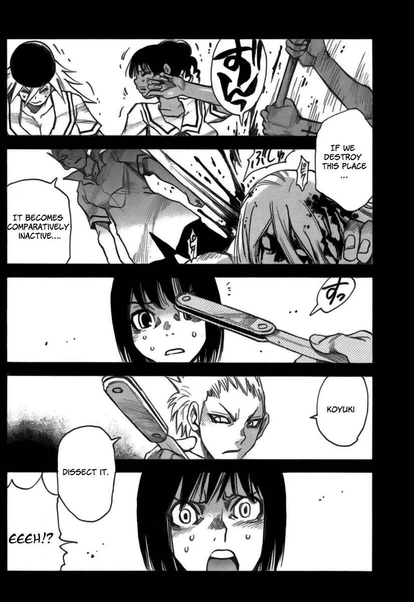 Page 16 Chapter 12 Mouryou no Yurikago