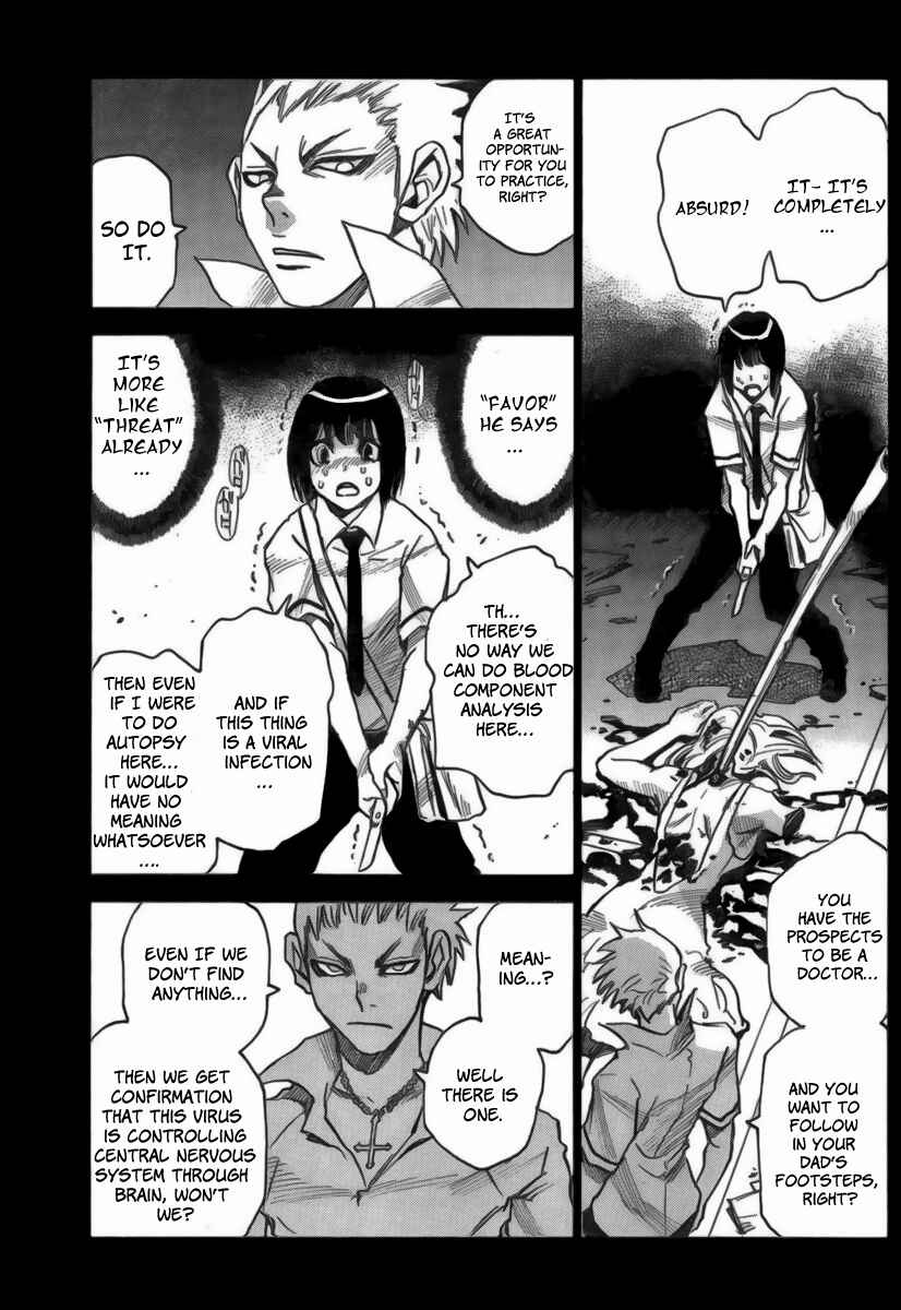 Page 17 Chapter 12 Mouryou no Yurikago