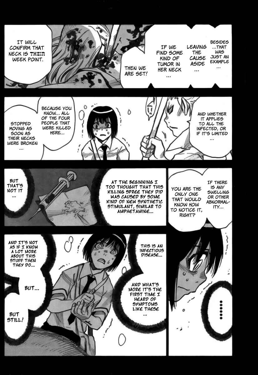 Page 18 Chapter 12 Mouryou no Yurikago